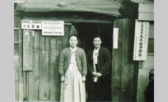 1954年冬 教会前で写真を撮る２人の女性